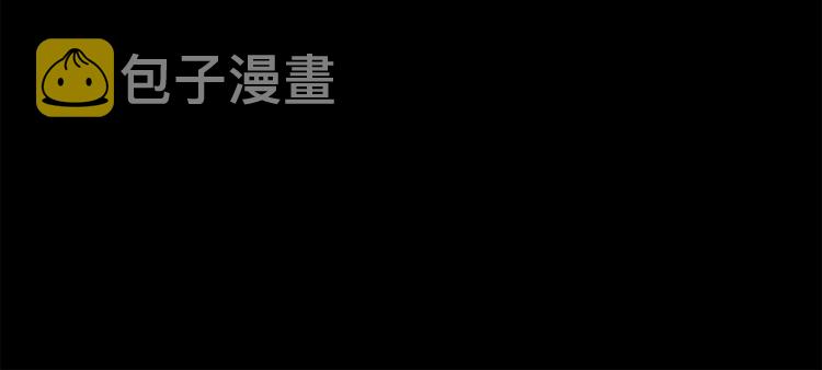 第4话 离谱的镇定方法79