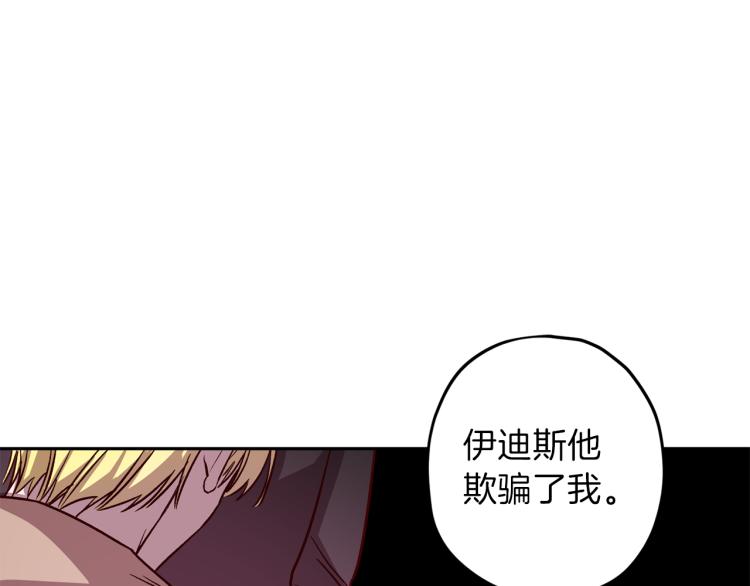 第40话 保全弟弟40