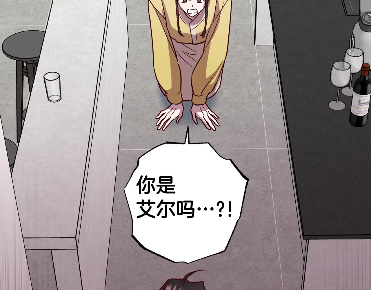 第71话 可疑的地方143