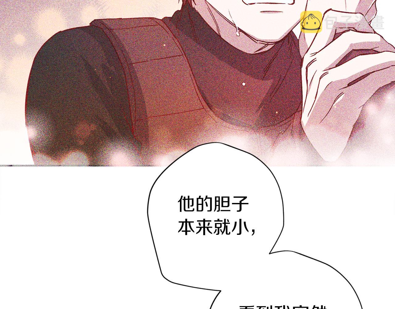 第67话 後悔87