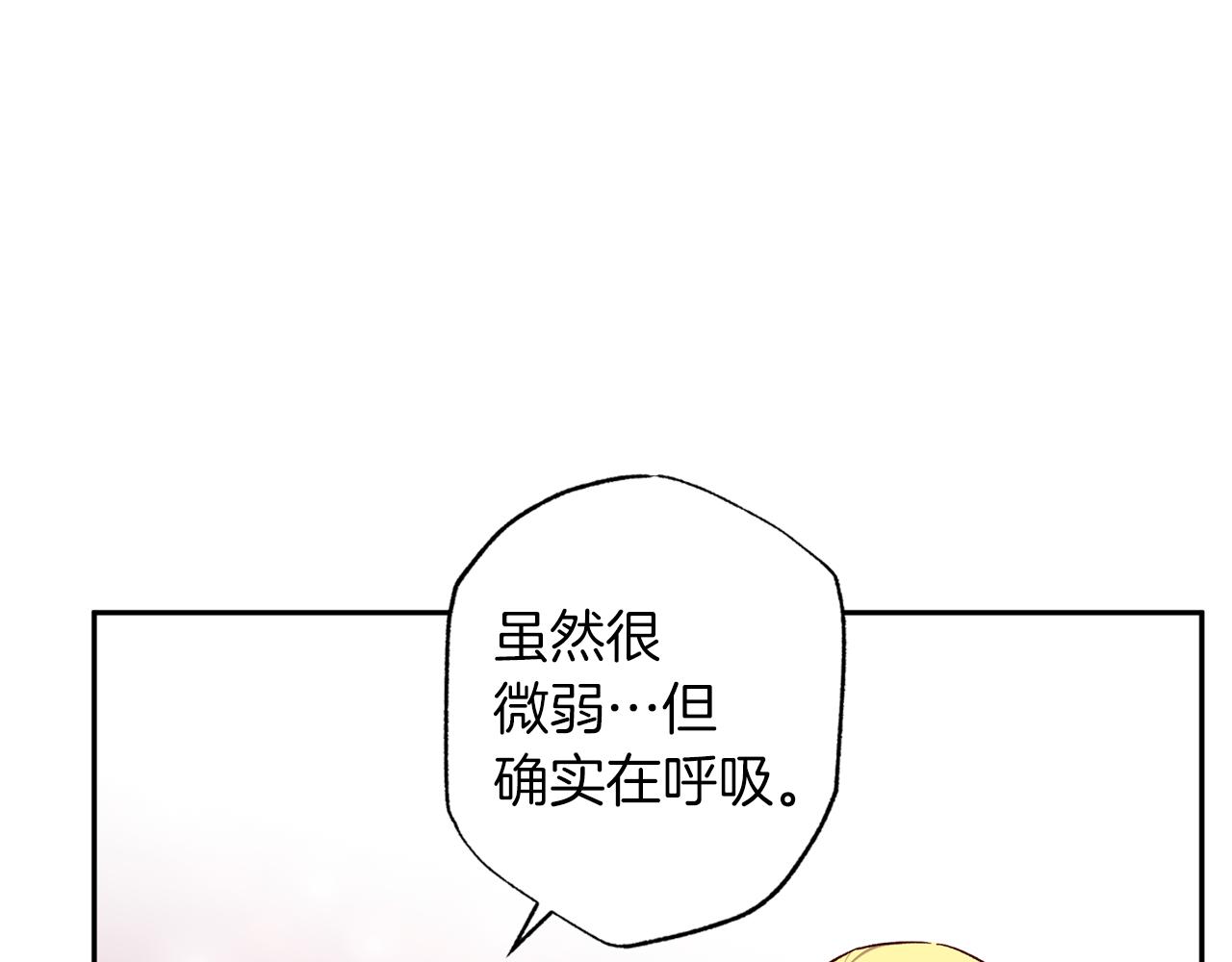第73话 他的价值20