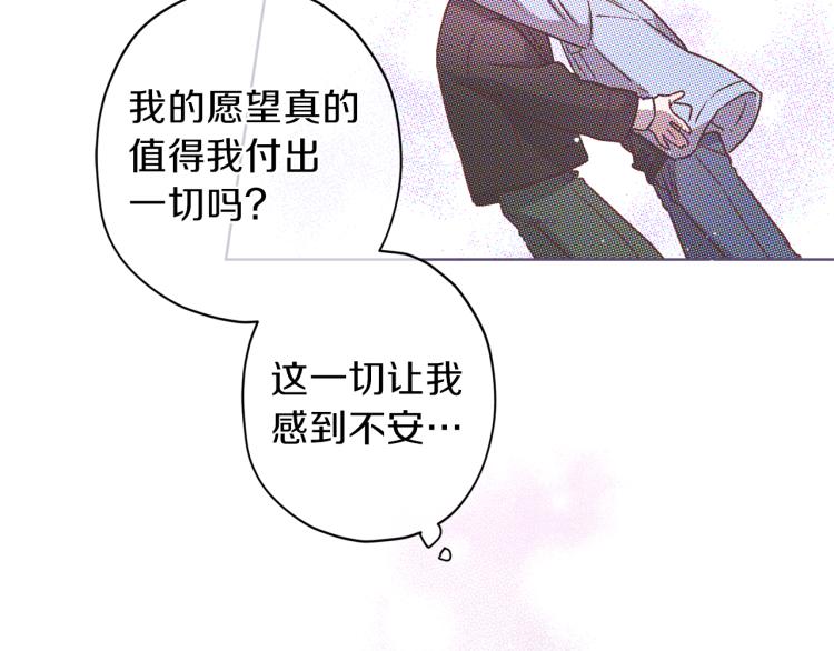 第40话 保全弟弟149
