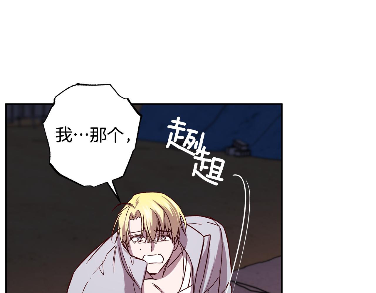 第69话 逃跑88