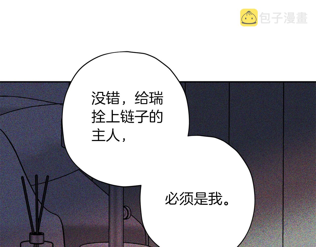 第73话 他的价值116