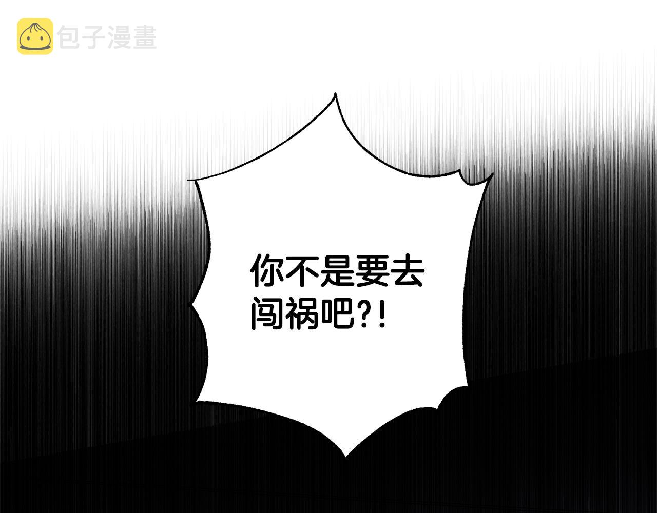 第57话 特别小组99