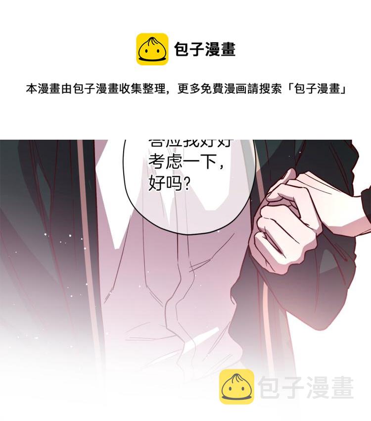 第37话 羊入虎口57