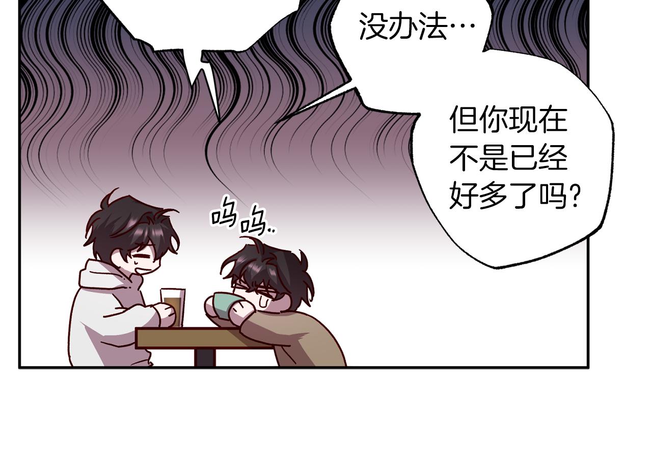 第75话 非公开处分145
