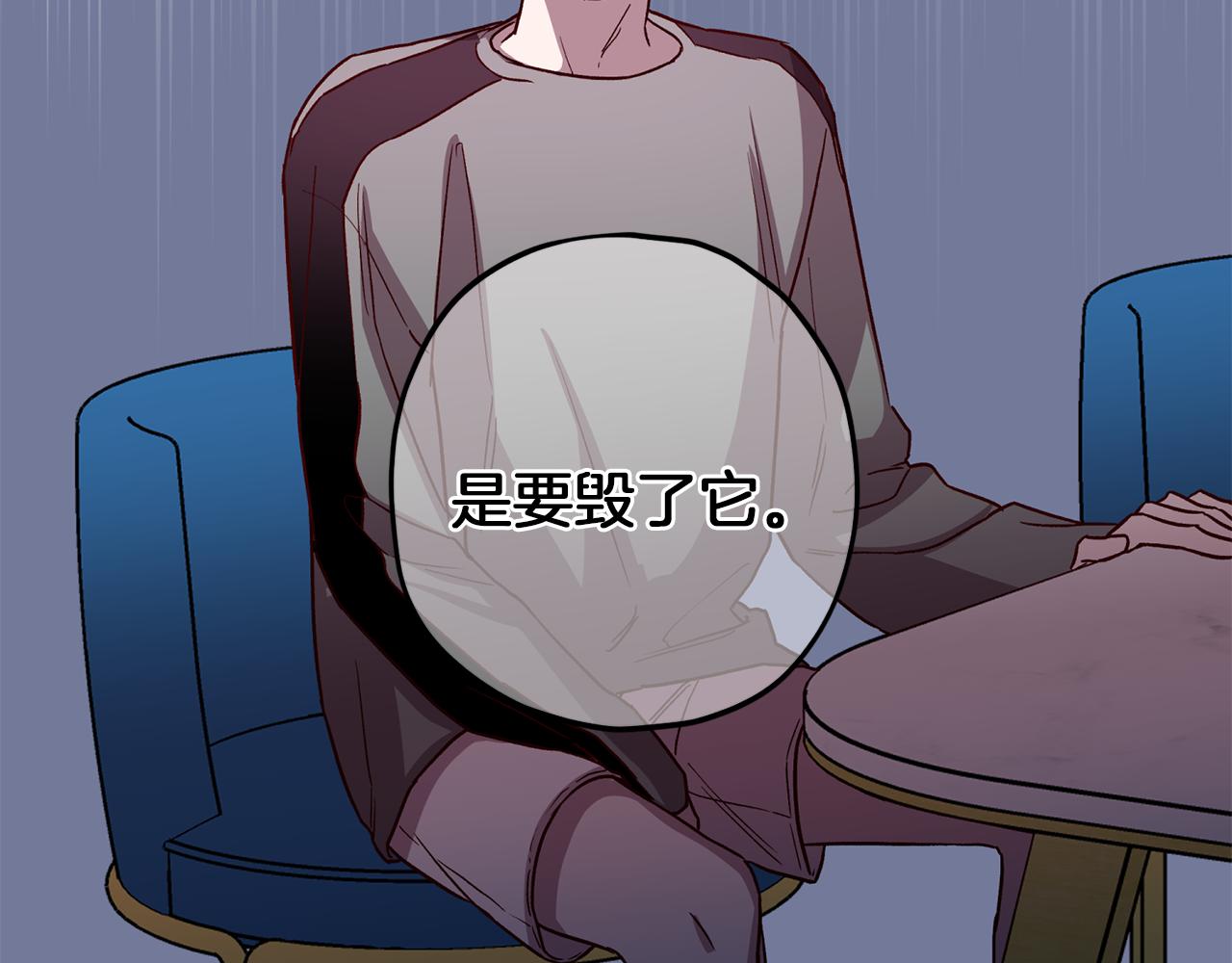 第47话 得知真相59