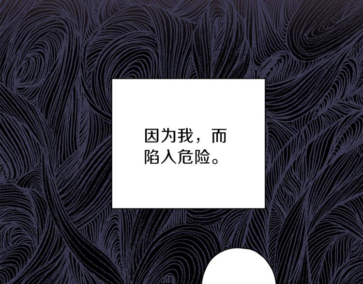 第39话 无效抵抗97
