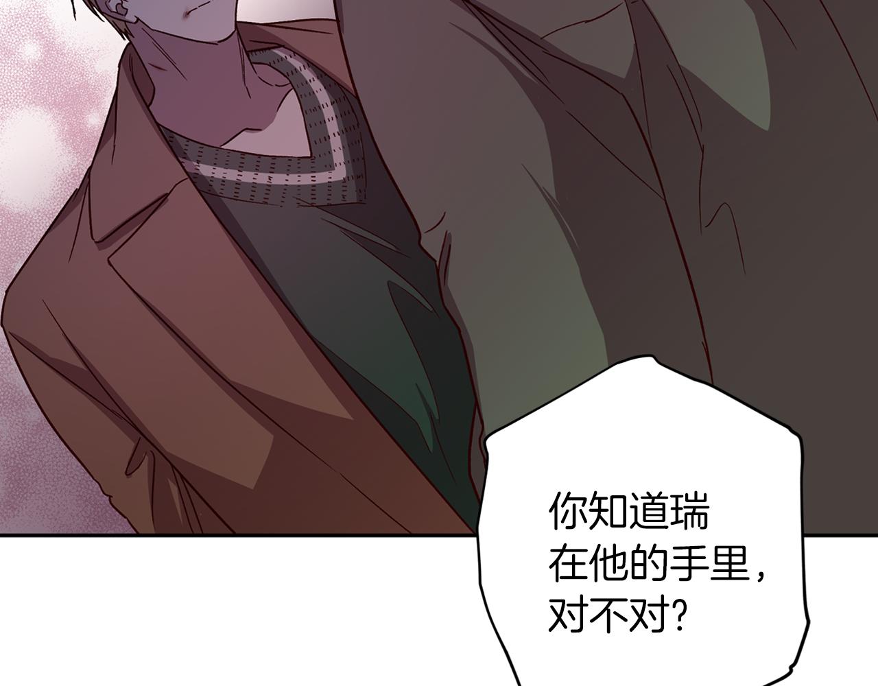 第50话 危险降临135