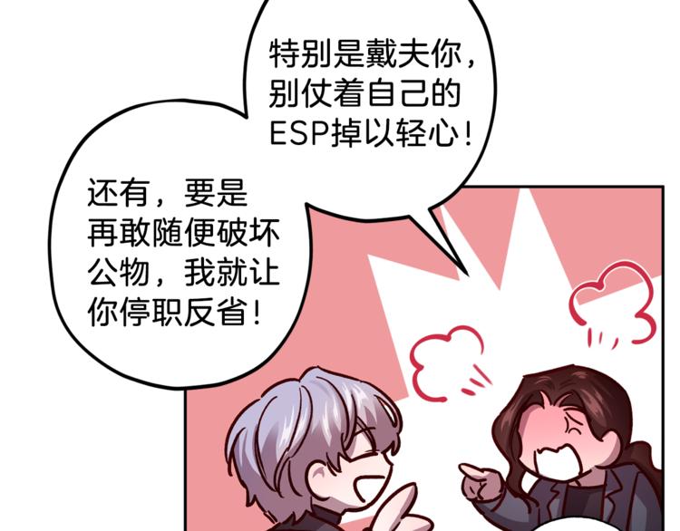 第35话 遇见神童112