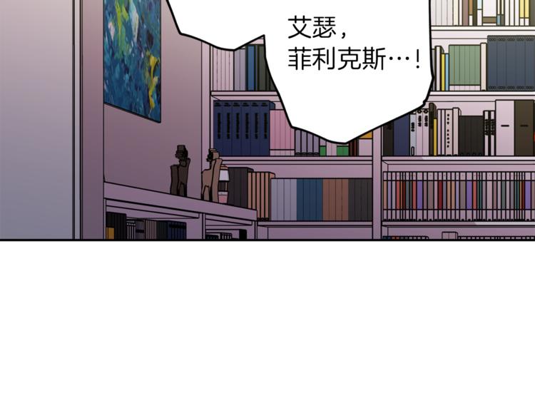 第31话 射杀令87