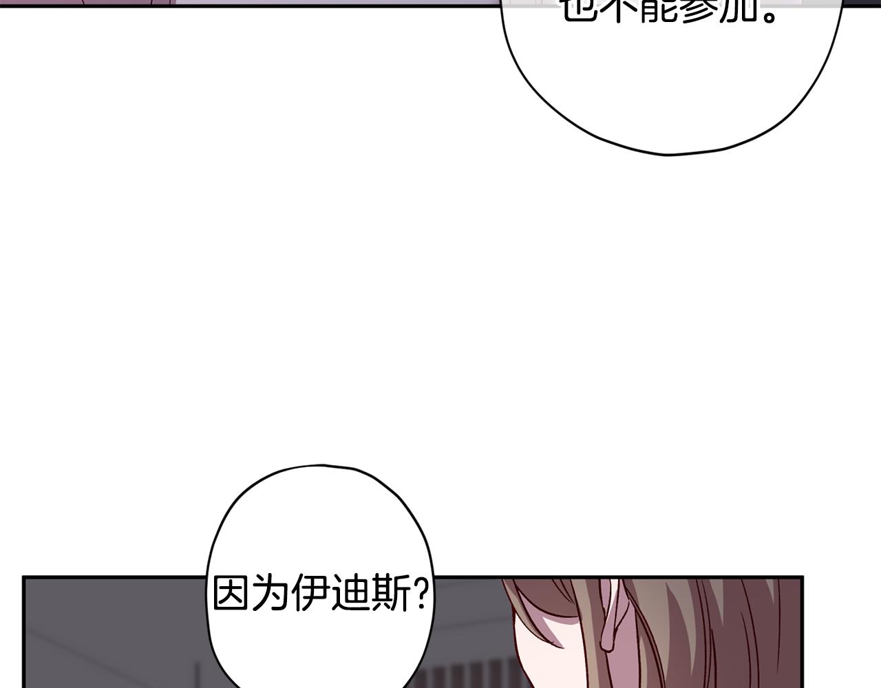 第54话 重要情报54