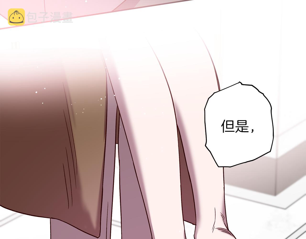 第51话 告白70