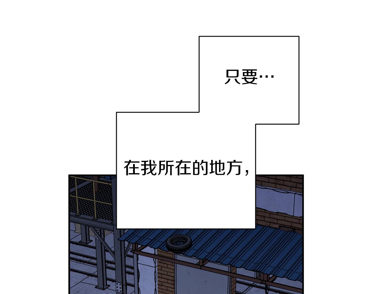 第67话 後悔67