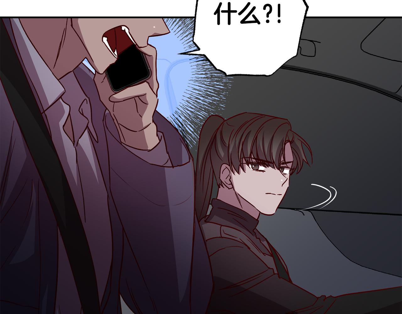 第71话 可疑的地方48