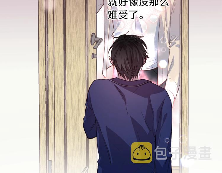 第4话 离谱的镇定方法103