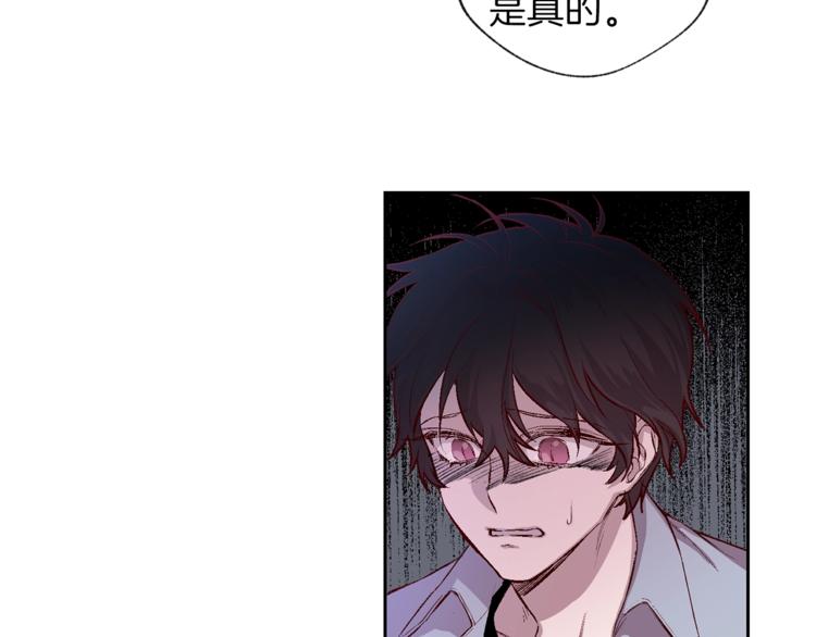 第1话 被骗了11