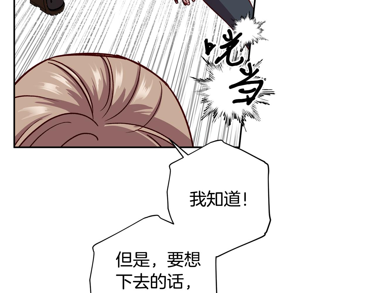 第65话 力量7