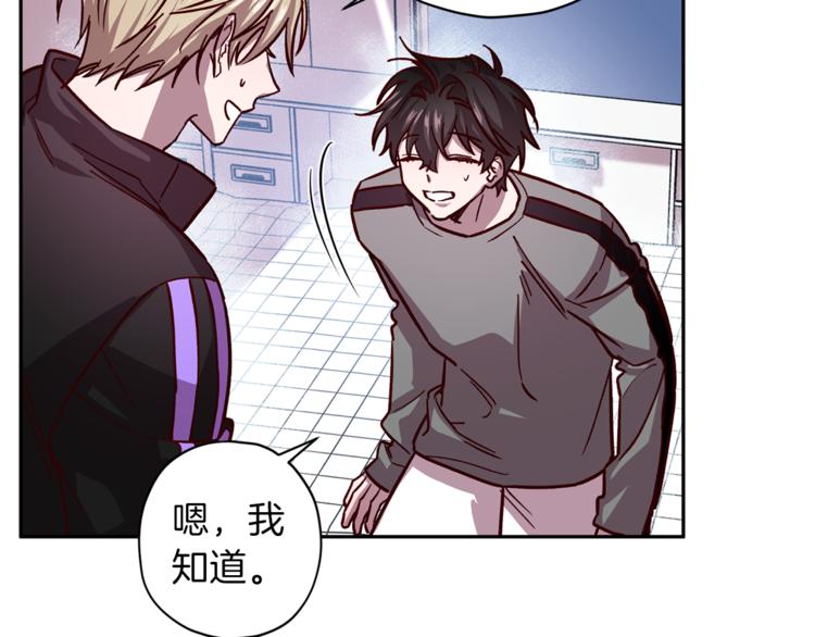 第33话 我爱的是？35