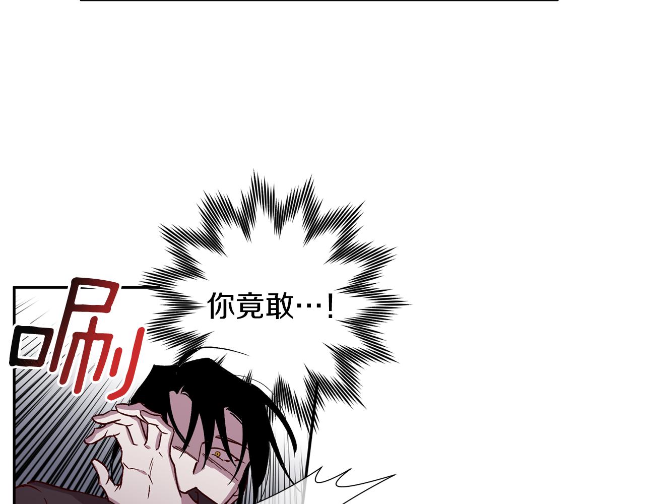 第二季完结篇 无能爲力70