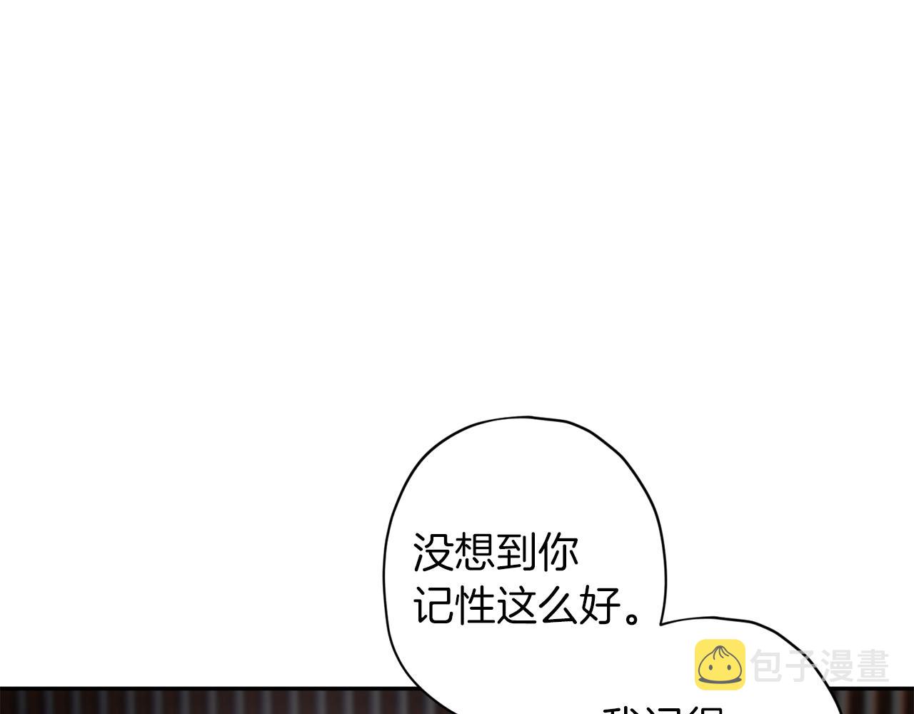 第48话 默默守护65