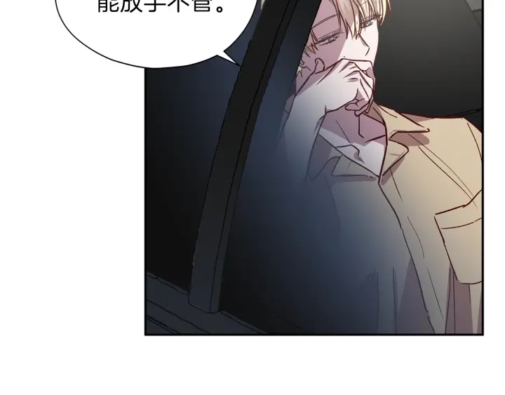 第20话 揭穿37