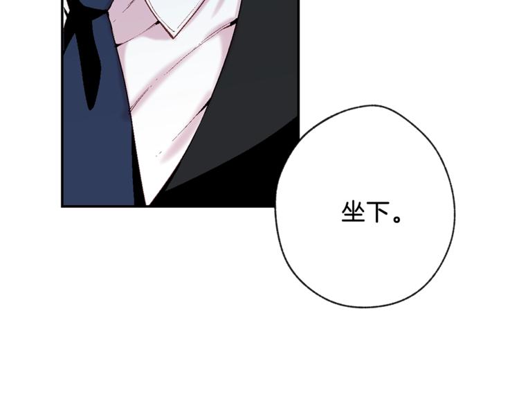 第2话 你哥已经死了29