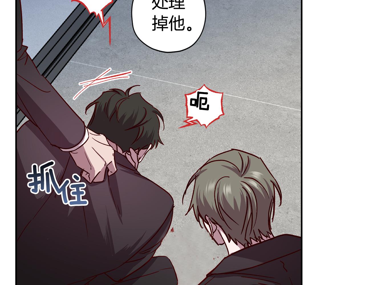 第69话 逃跑11