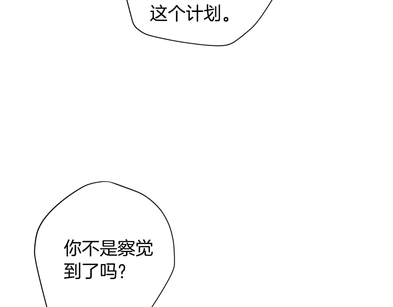 第52话 不能失去你108
