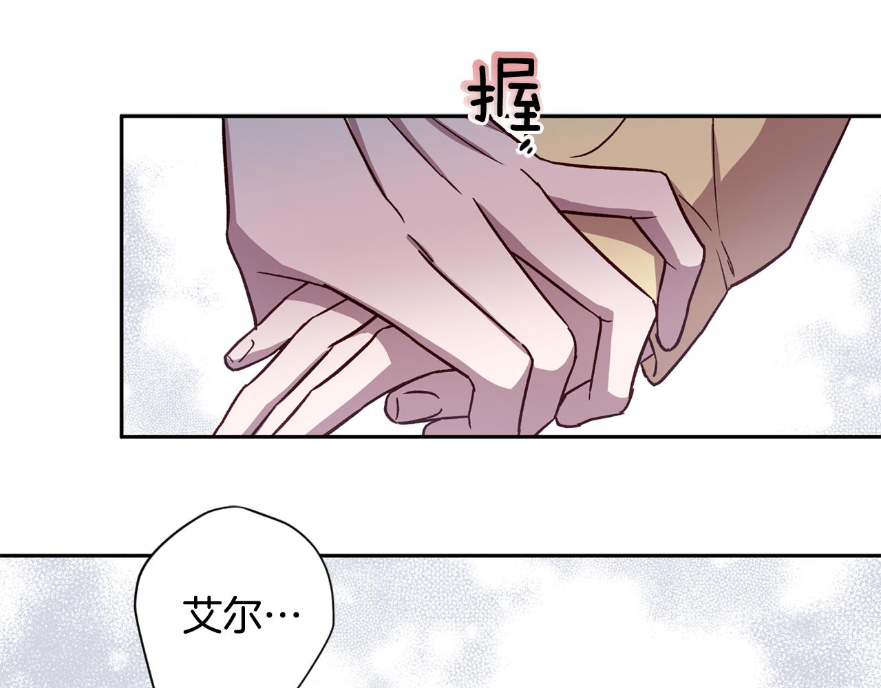 第54话 重要情报15