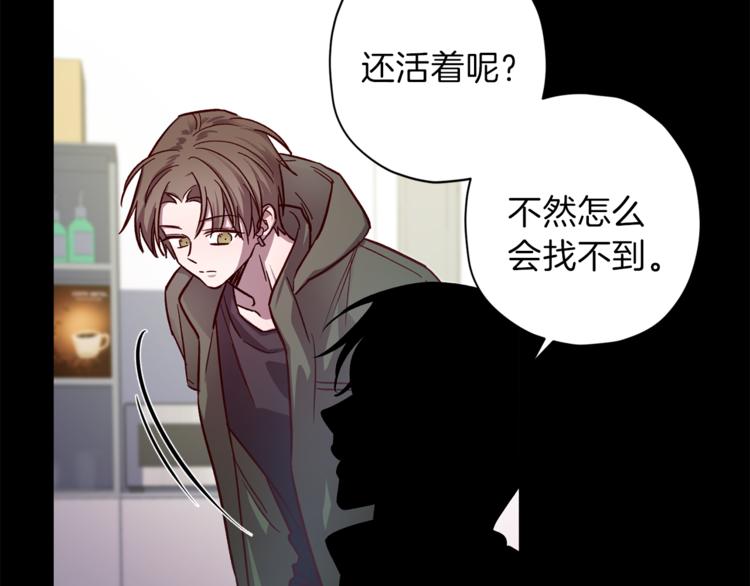 第30话 无法挽留51