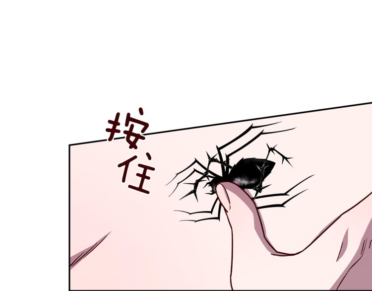 第40话 保全弟弟42