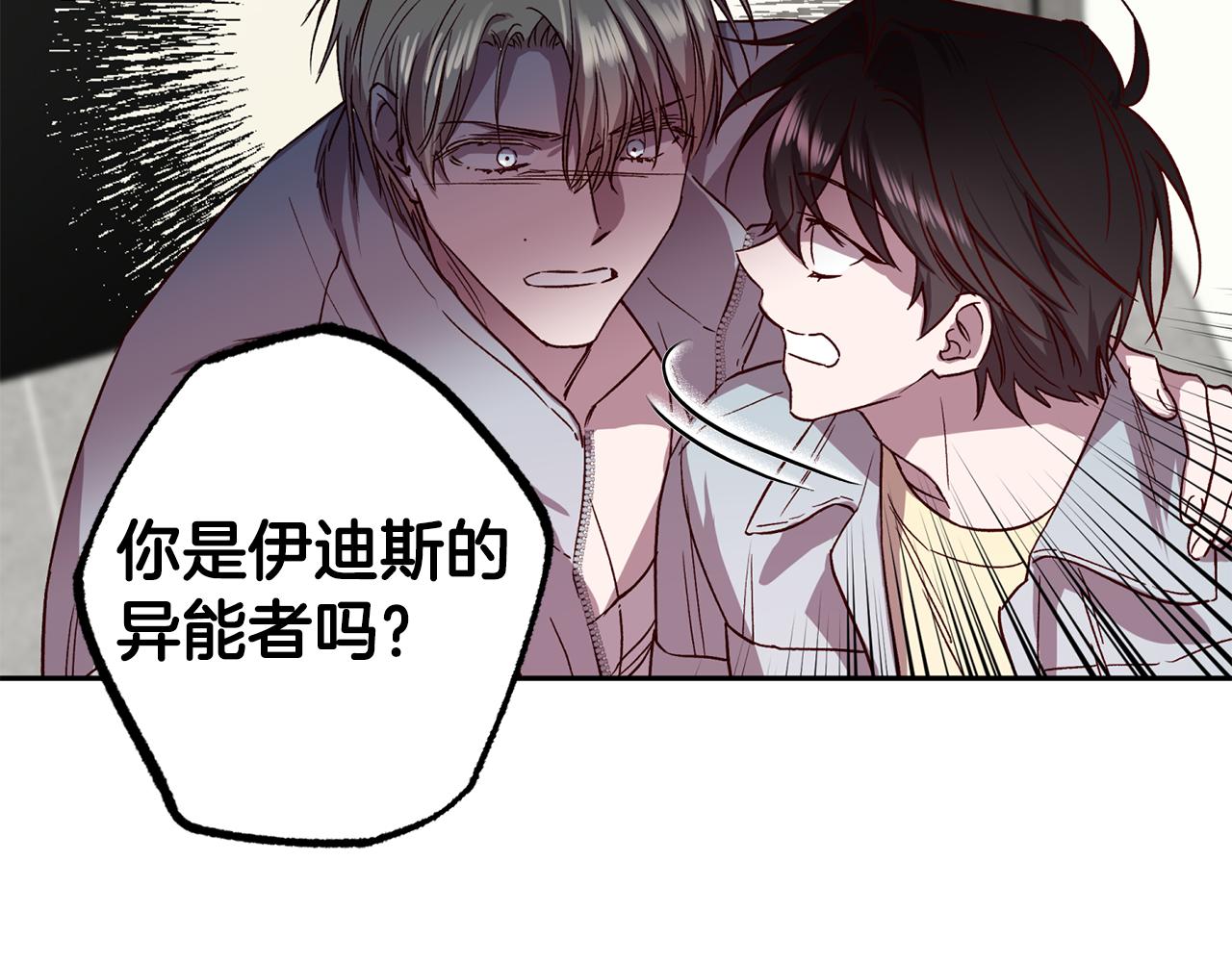 第72话 变得完美8
