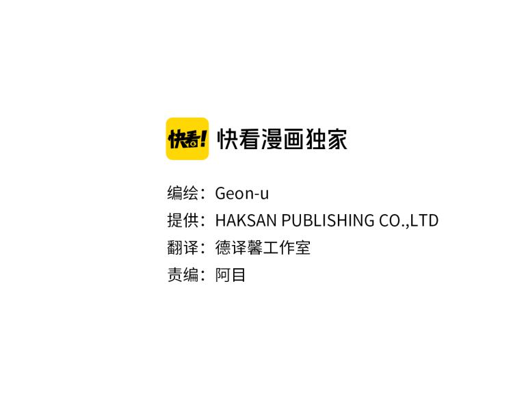 第43话 我陪你睡2