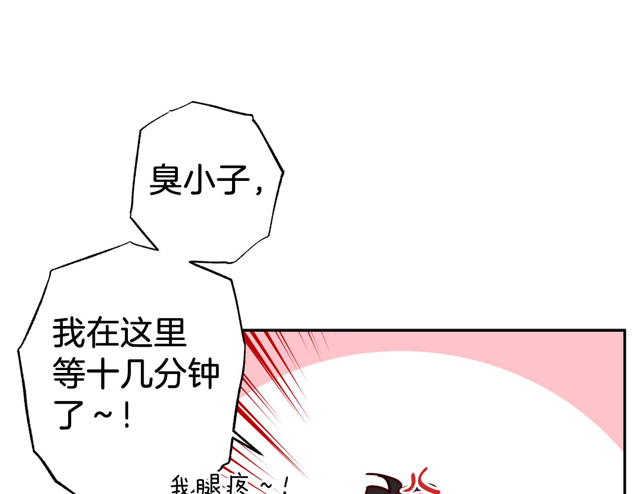 第75话 非公开处分130