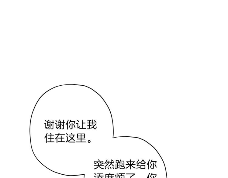 第32话 催眠109