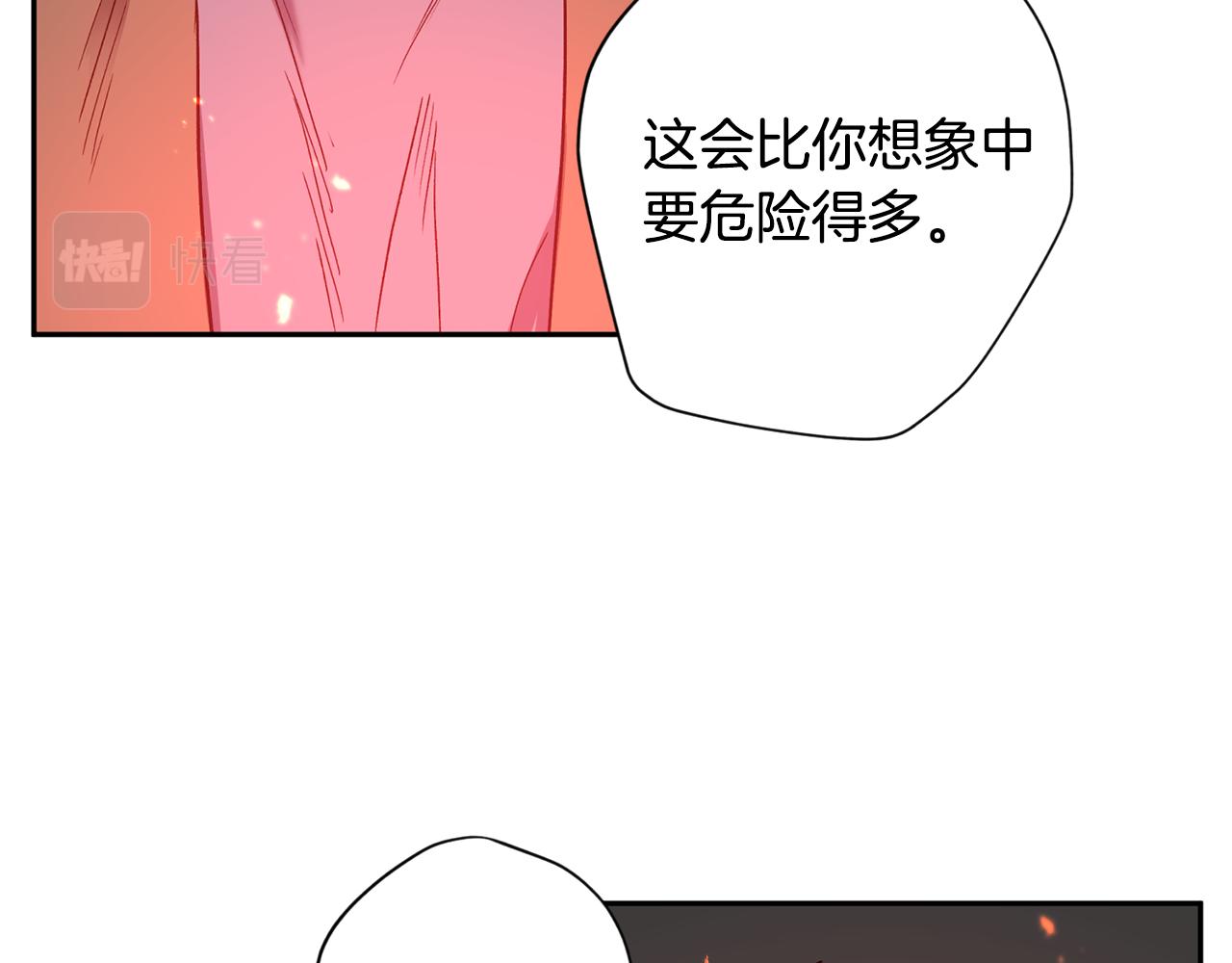 第66话 得知真相11