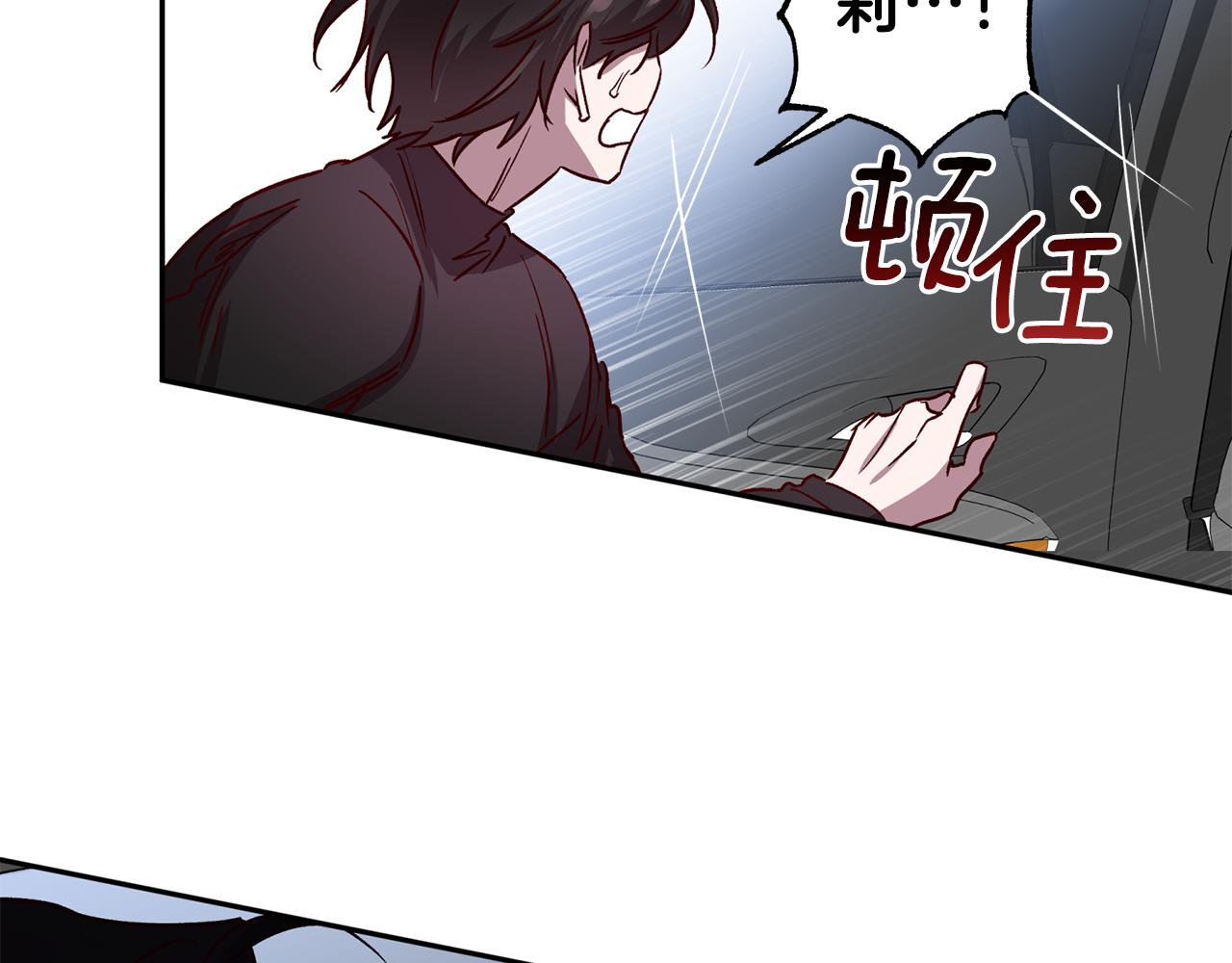 第62话 危险逼近52