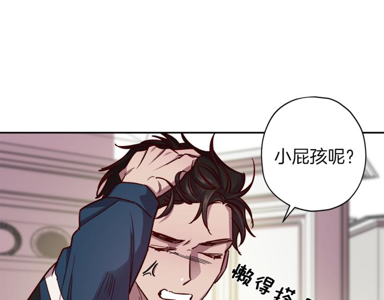 第34话 追寻17