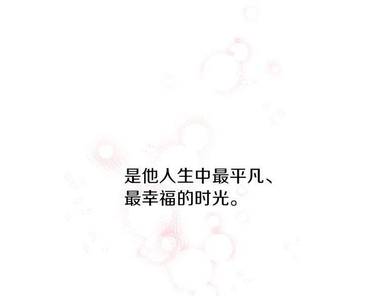 第41话 对不起110