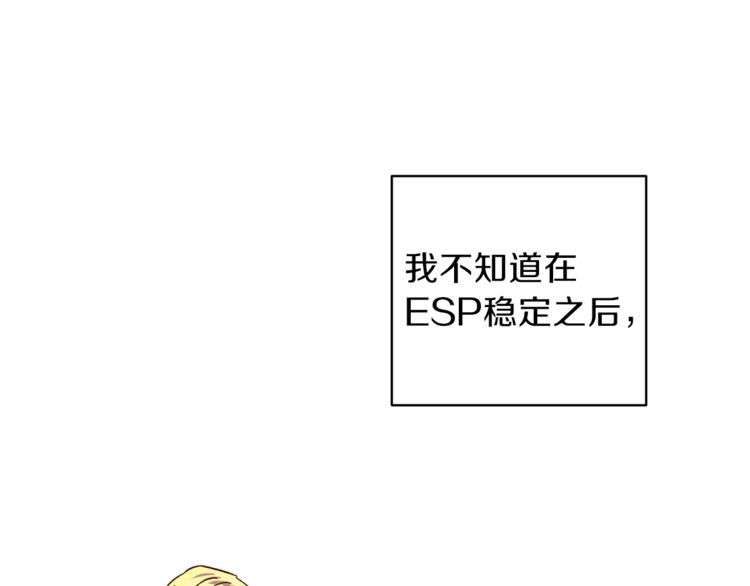 第25话 动摇38