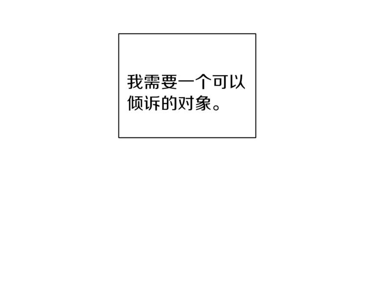 第31话 射杀令9