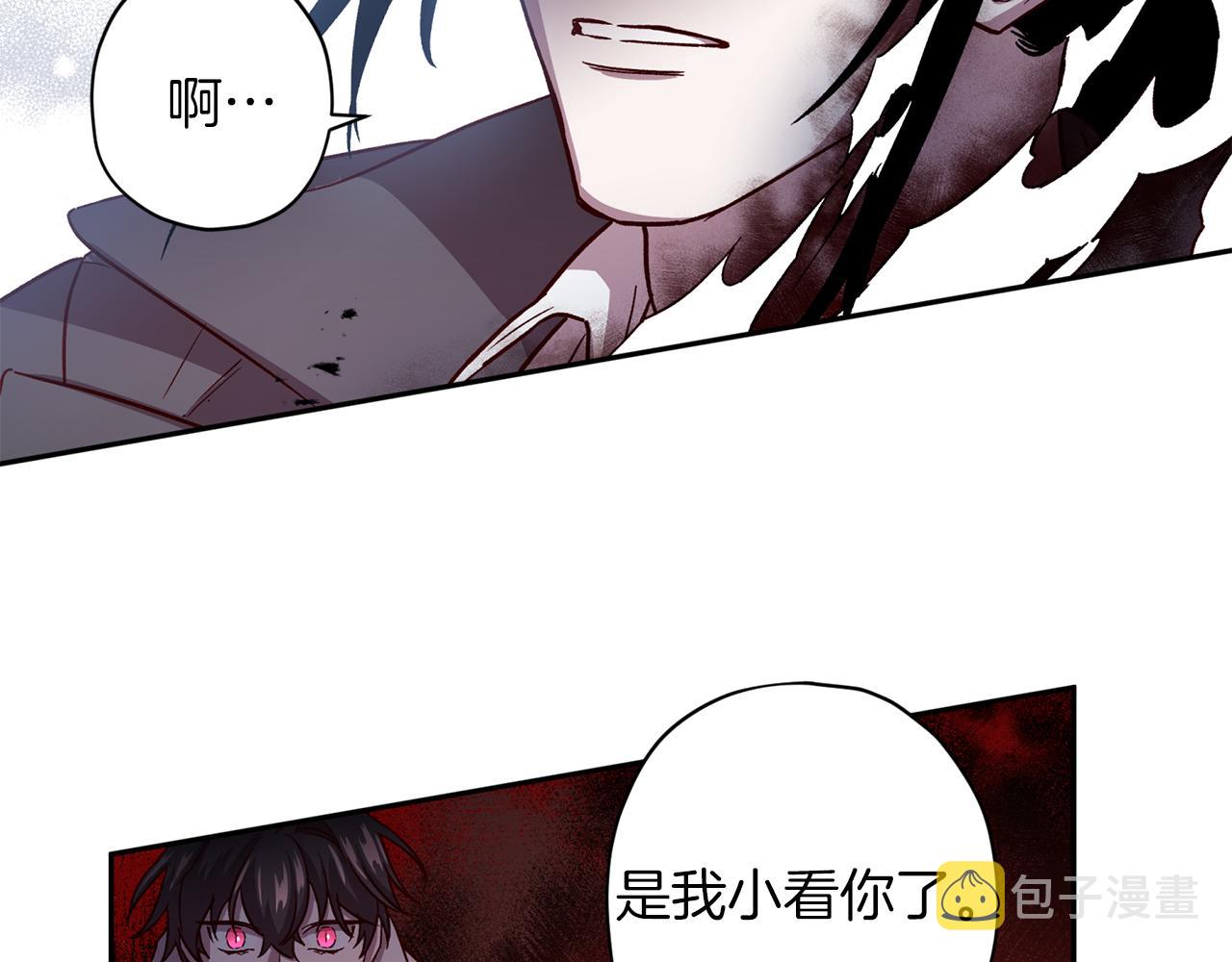 第50话 危险降临123