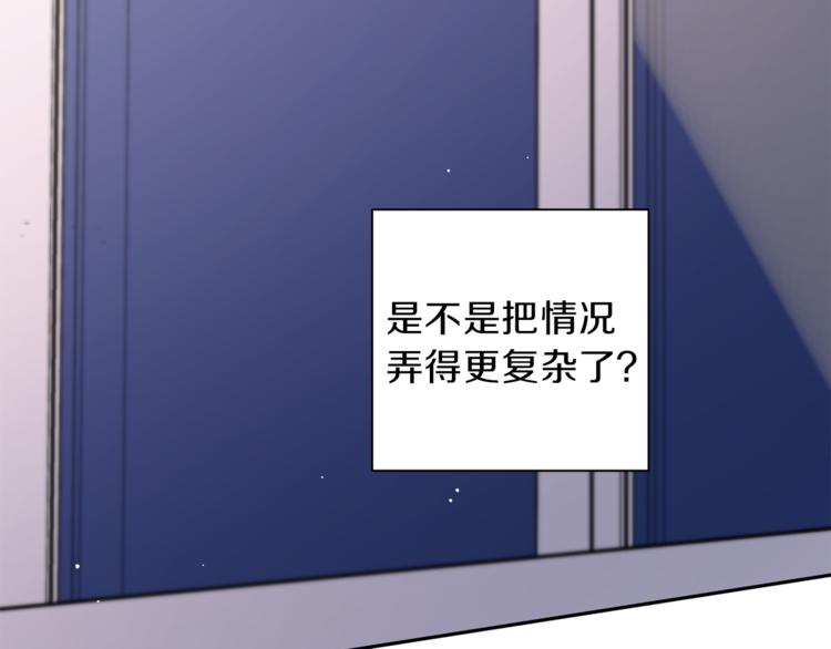 第33话 我爱的是？111