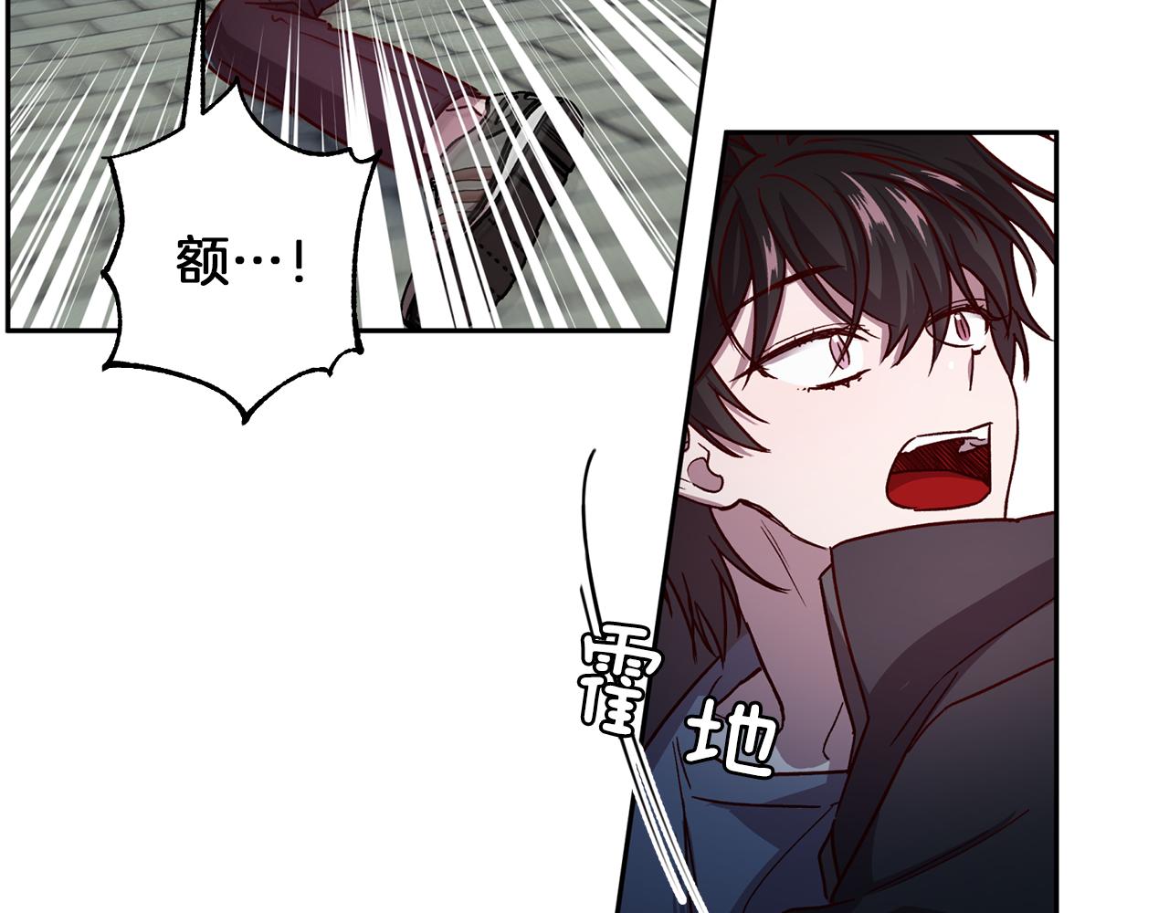 第46话 牺牲自我17