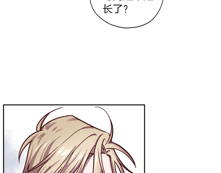 第33话 我爱的是？59
