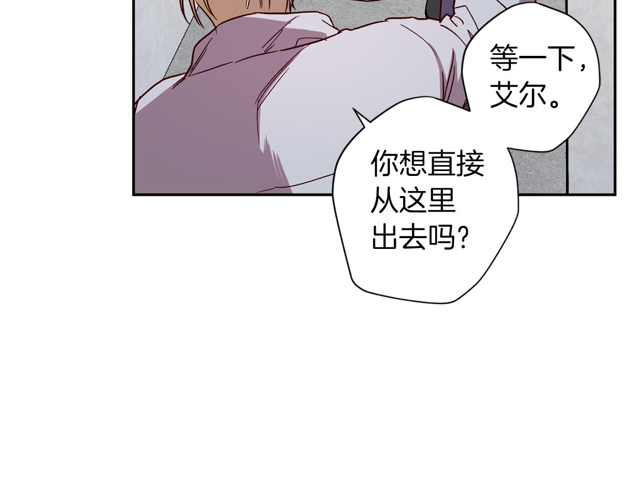 第71话 可疑的地方92
