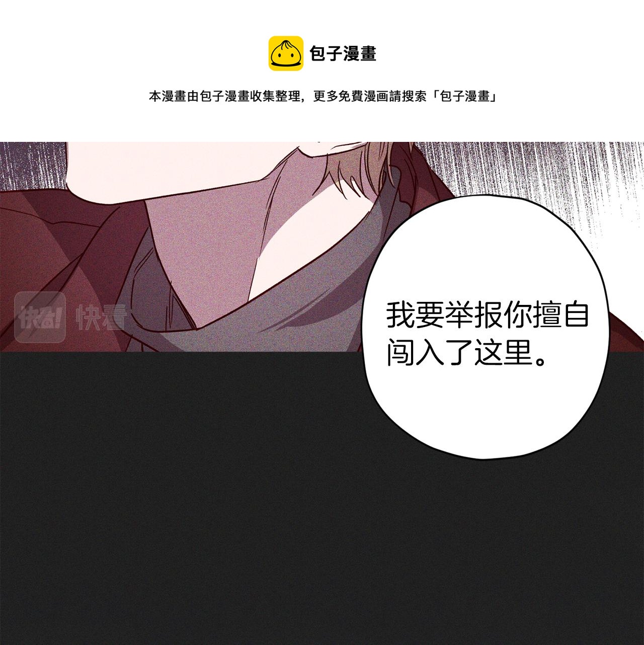 第60话 交易96