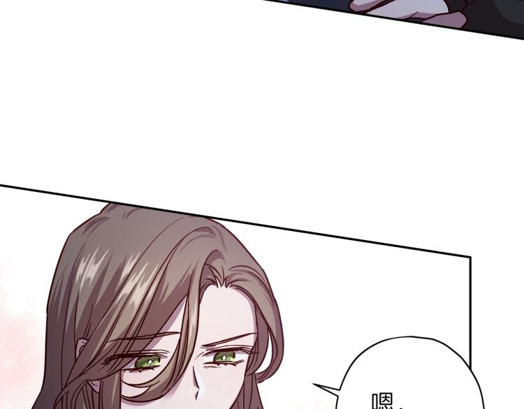 第42话 寻找办法27